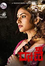 Raani 2021 HdRip